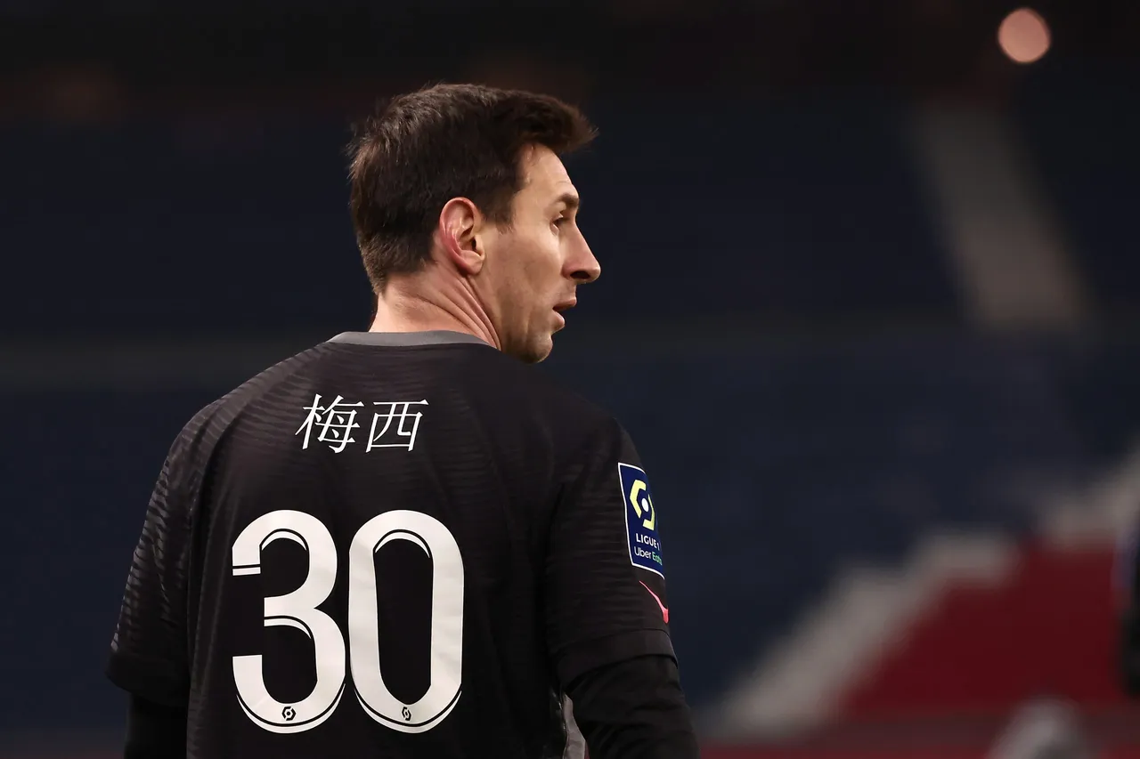Paris Saint Germain vs Reims