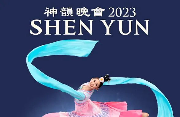 SHEN