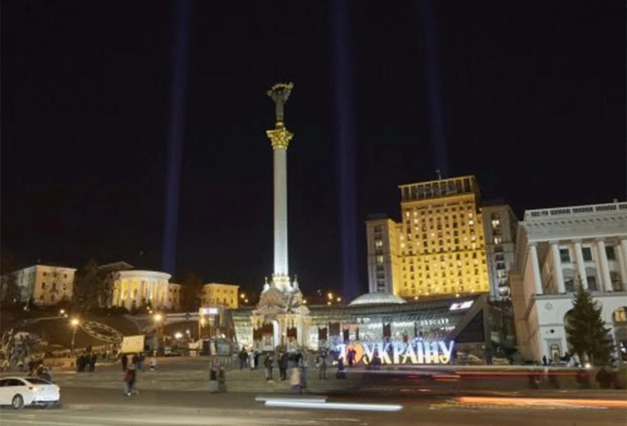 KIEV