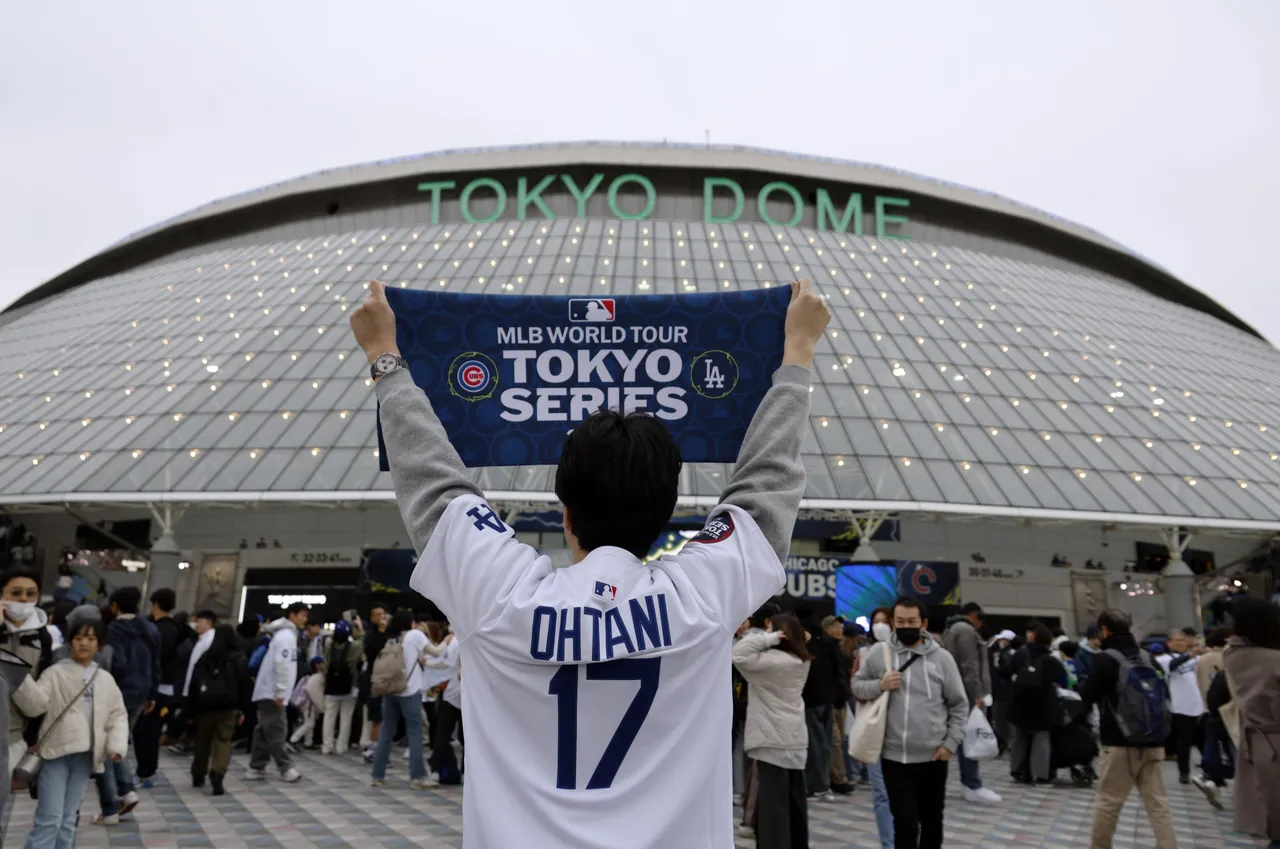 Baseball fans gather at the Tokyo Dome during the MLB 2025 Tokyo Series