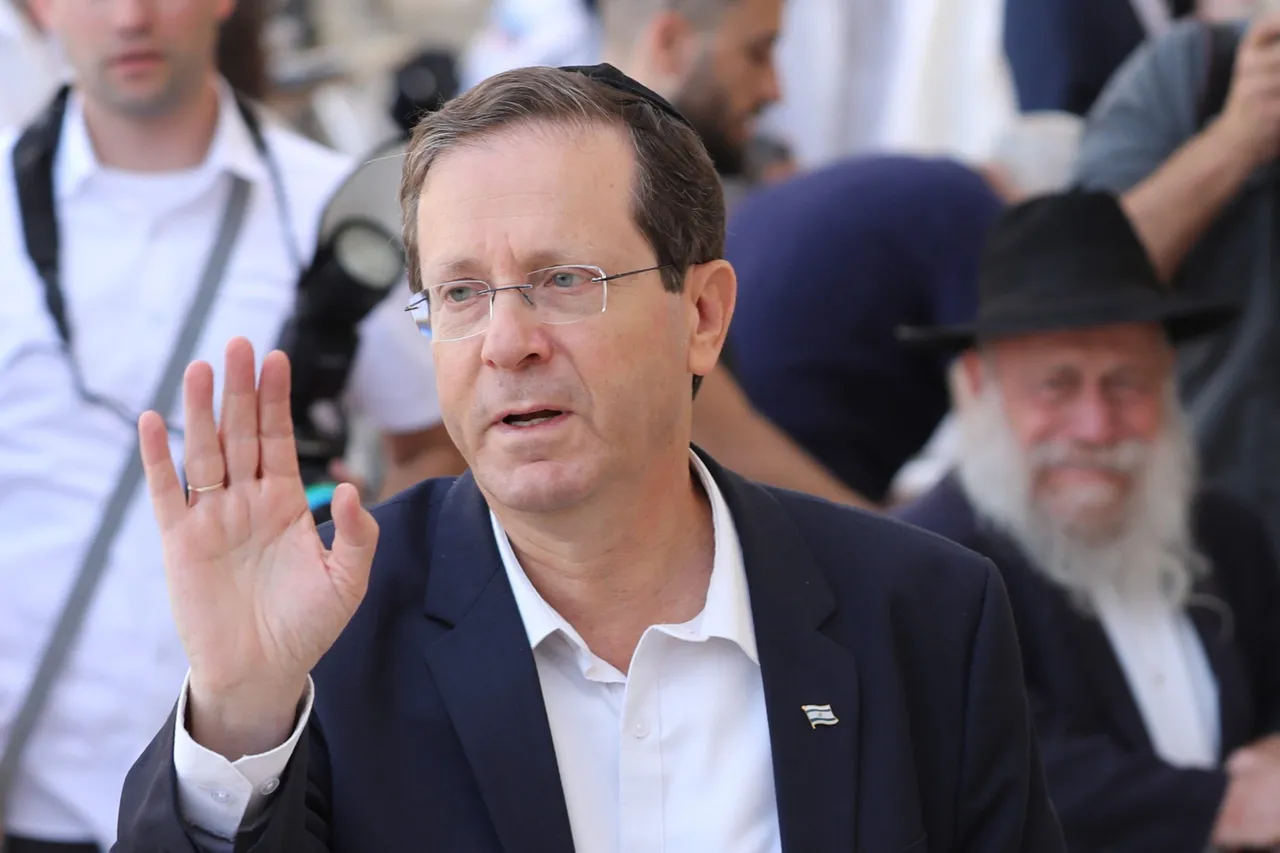 Israeli Presidential elections