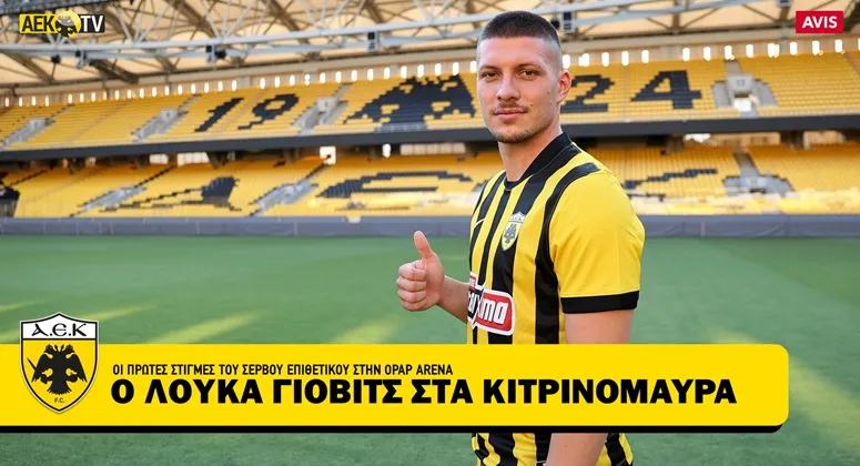 luka j